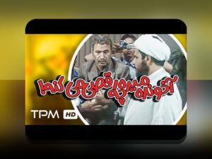 کشف رازهای بازی آنلاین انفجار بتادین: چگونه این بازی محبوب در سایت شرط بندی، زندگی کاربران ایرانی را تغییر میدهد؟