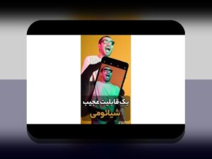 اپلیکیشن بهینه گوشی کاربردی: راهنمای عملی برای بهبود عمر باتری، سرعت و تجربه کاربری در گوشی‌های ایرانی