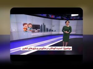 چگونه امنیت آنلاین در بازی‌ها از حساب‌های شما محافظت می‌کند؟ راهنمای جامع برای کاربران ایرانی